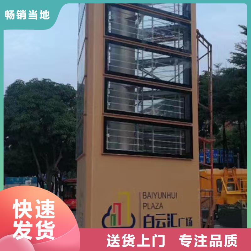 高端小区精神堡垒来图定制