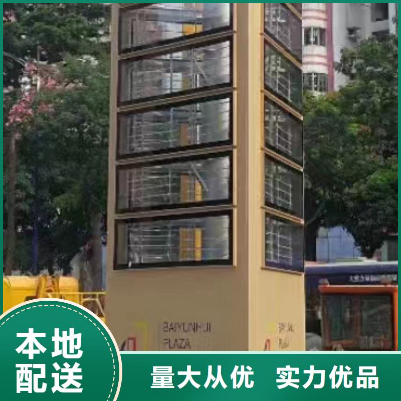 乡村振兴精神堡垒
定制仿古精神堡垒
不锈钢精神堡垒导视牌
景区精神堡垒
大型不锈钢精神堡垒
精神堡垒制作厂家
停车场精神堡垒
广场精神堡垒
城市标志精神堡垒
工地住宅精神堡垒
防腐防锈精神堡垒
户外异性精神堡垒
美丽乡村精神堡垒
商场精神堡垒
小区住宅精神堡垒
产业园精神堡垒质量可靠