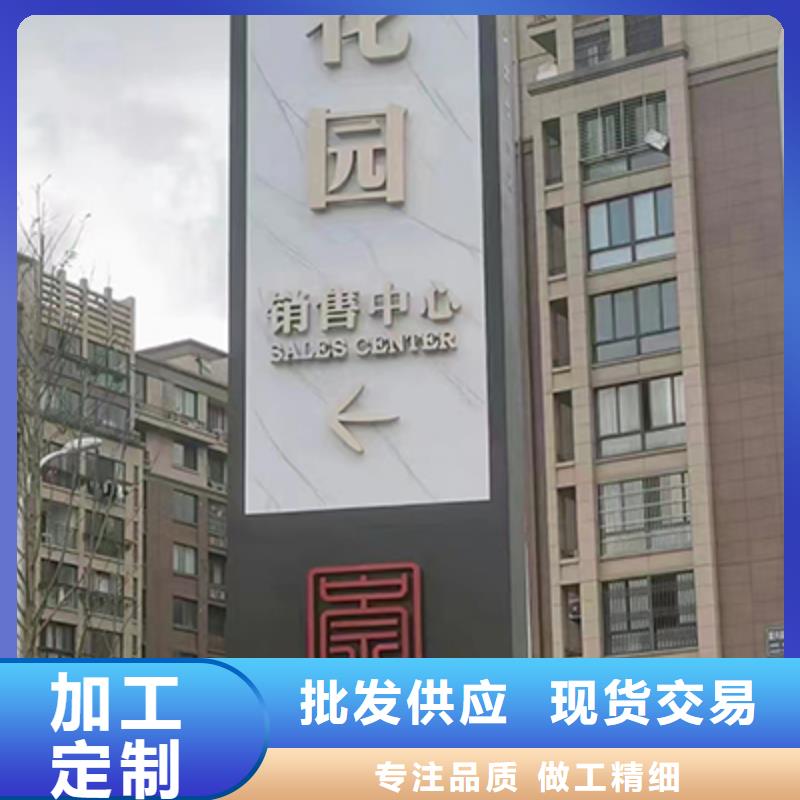 乡村振兴精神堡垒
定制仿古精神堡垒
不锈钢精神堡垒导视牌
景区精神堡垒
大型不锈钢精神堡垒
精神堡垒制作厂家
停车场精神堡垒
广场精神堡垒
城市标志精神堡垒
工地住宅精神堡垒
防腐防锈精神堡垒
户外异性精神堡垒
美丽乡村精神堡垒货源充足