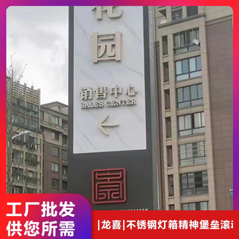 社区精神堡垒厂家