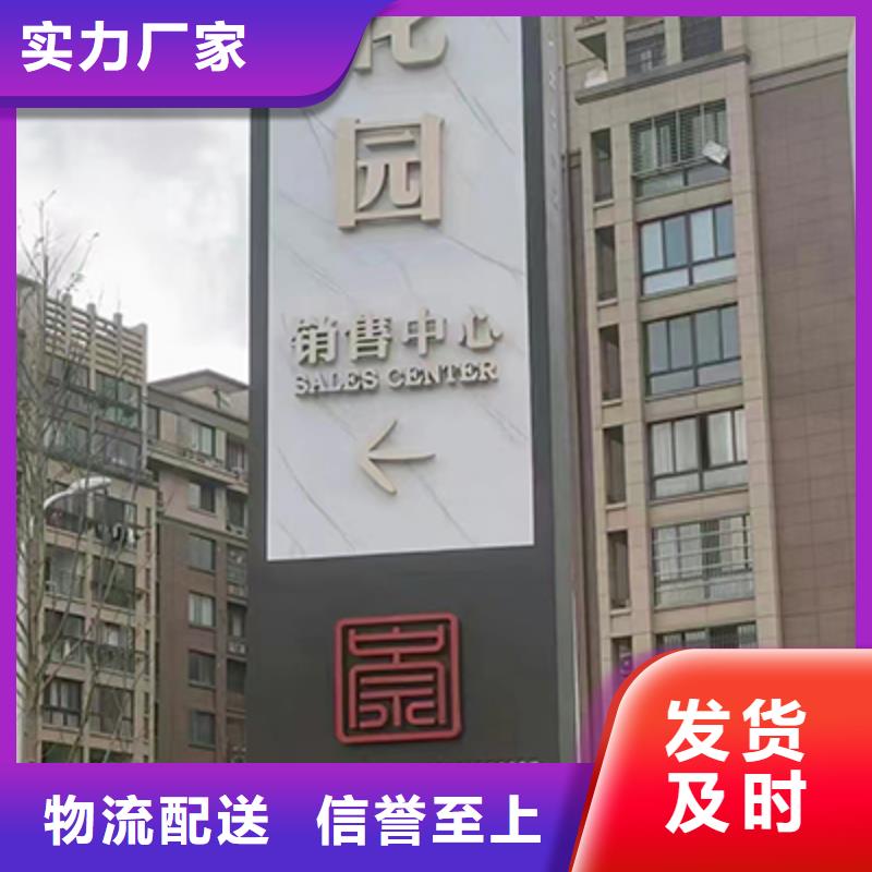 价值观标牌雕塑-视频-佛坪|勉县|延安|宝鸡|商洛|安康|咸阳龙喜价值观标牌雕塑_ |龙喜|不锈钢灯箱精神堡垒滚动户外阅报栏园林景观雕塑廊架标识指路路名标牌生产厂家(汉中市分公司)