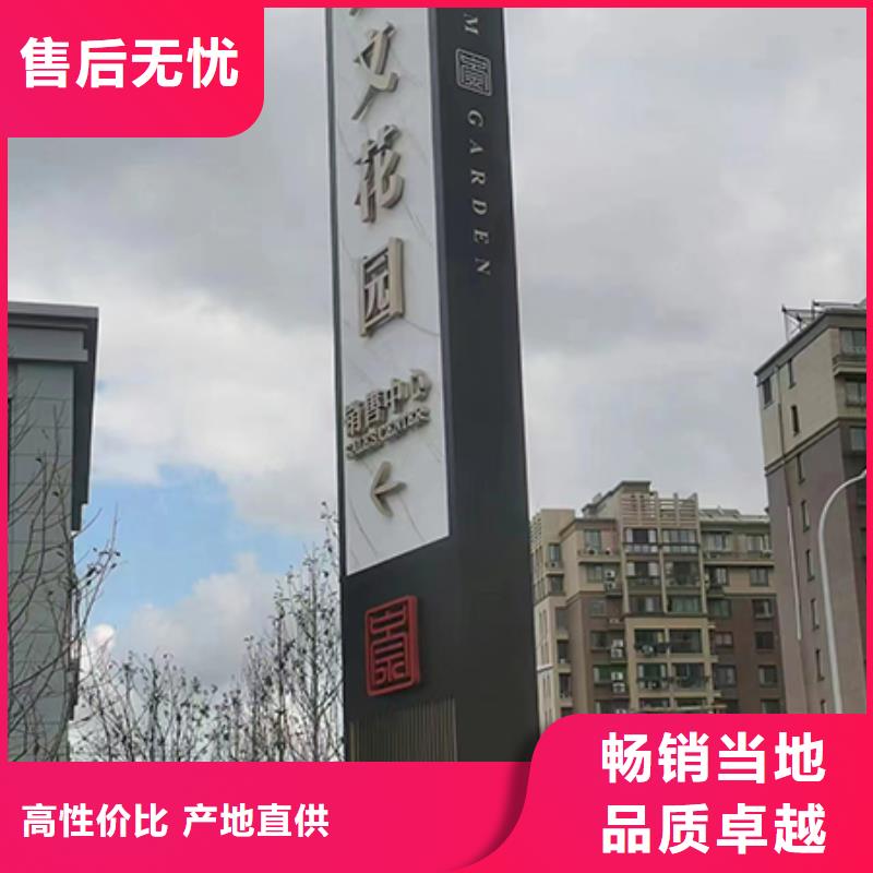 景区精神堡垒品质保障