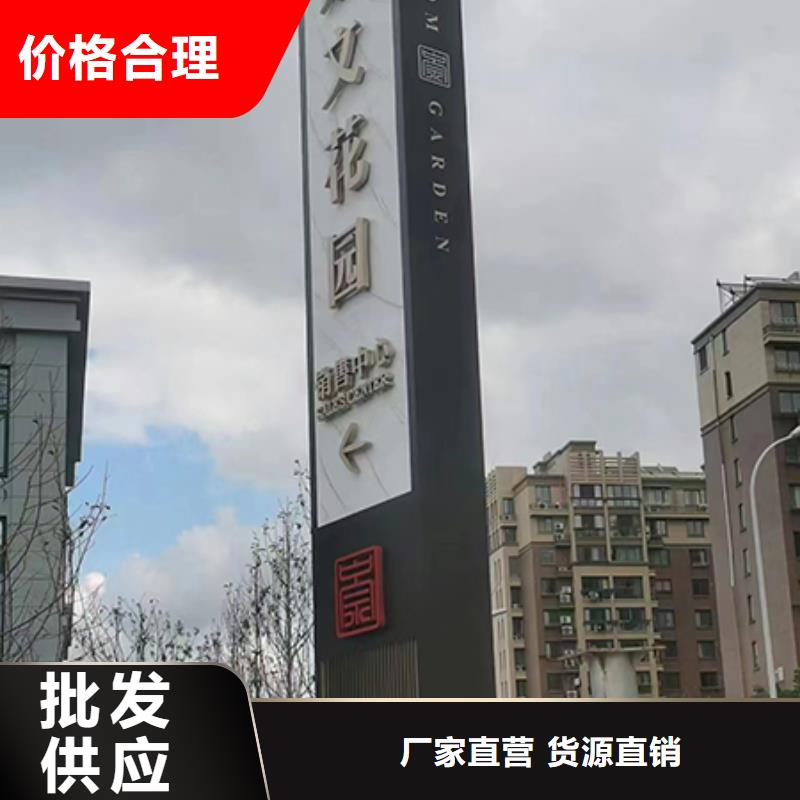 花光字体精神堡垒生产厂家