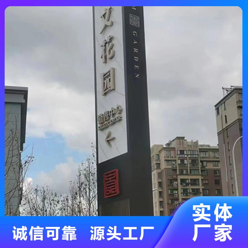 产业园精神堡垒售后无忧