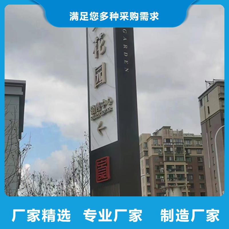村口标志精神堡垒全国走货