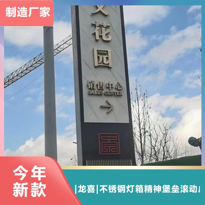 精神堡垒雕塑货源