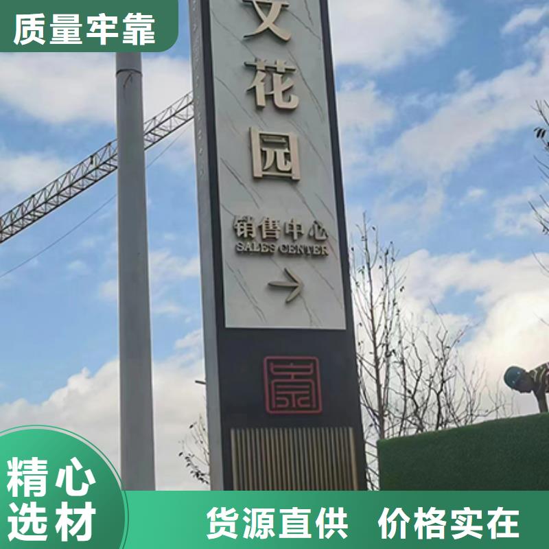 精神堡垒雕塑质优价廉