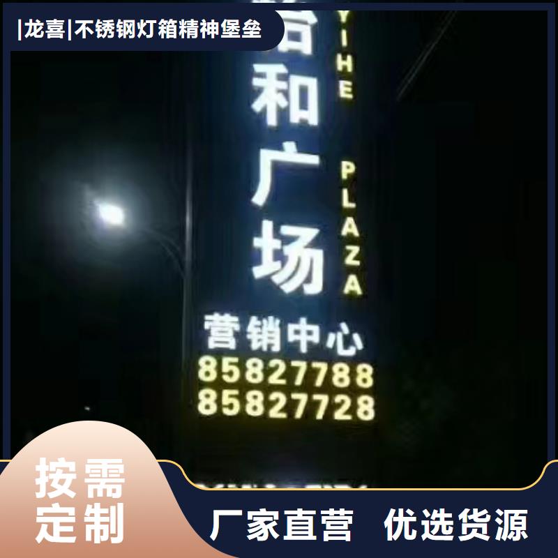 精神堡垒雕塑货源