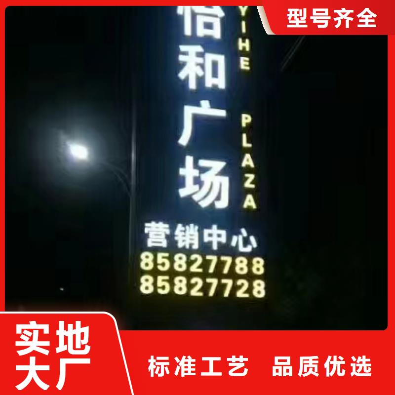 不锈钢精神堡垒工厂直销