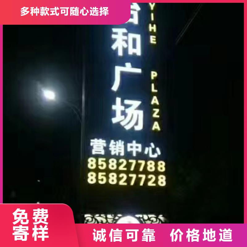 精神堡垒雕塑质优价廉