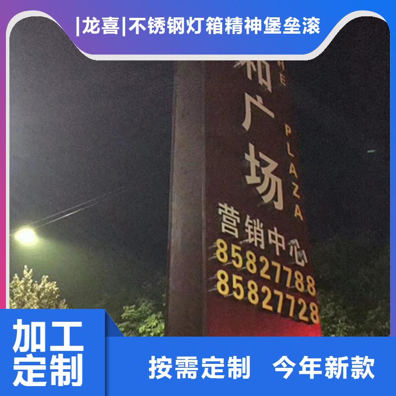 精神堡垒雕塑质优价廉