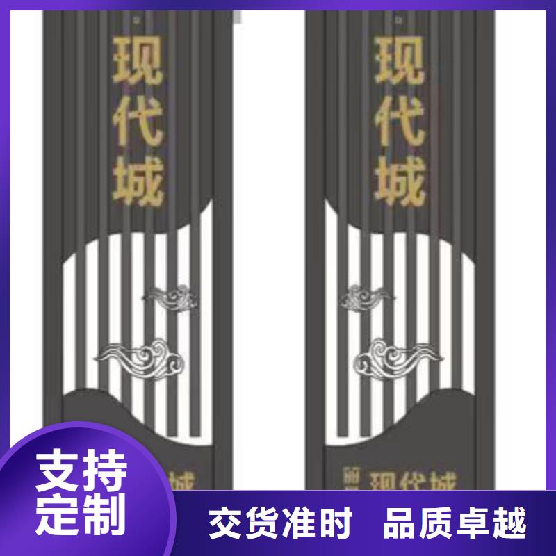 户外大型精神堡垒型号齐全