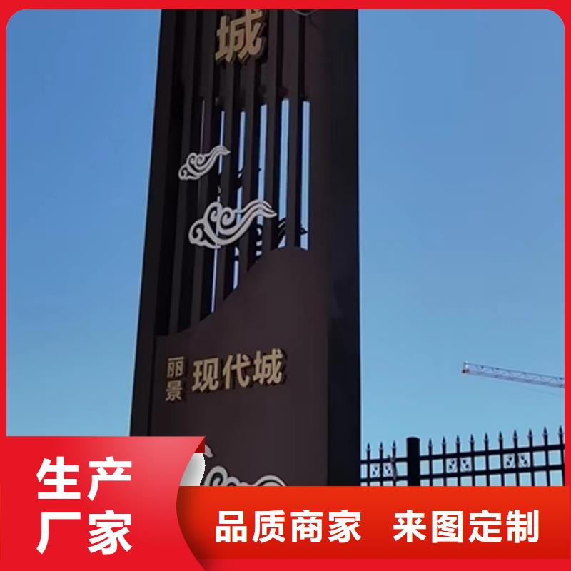 户外大型精神堡垒型号齐全