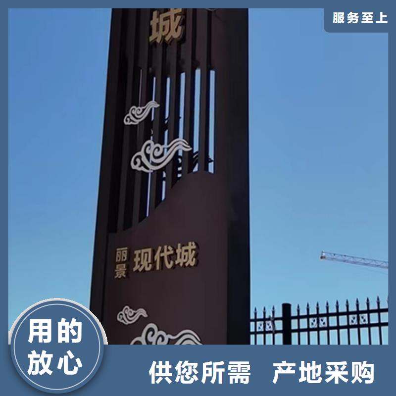 公园精神堡垒免费咨询