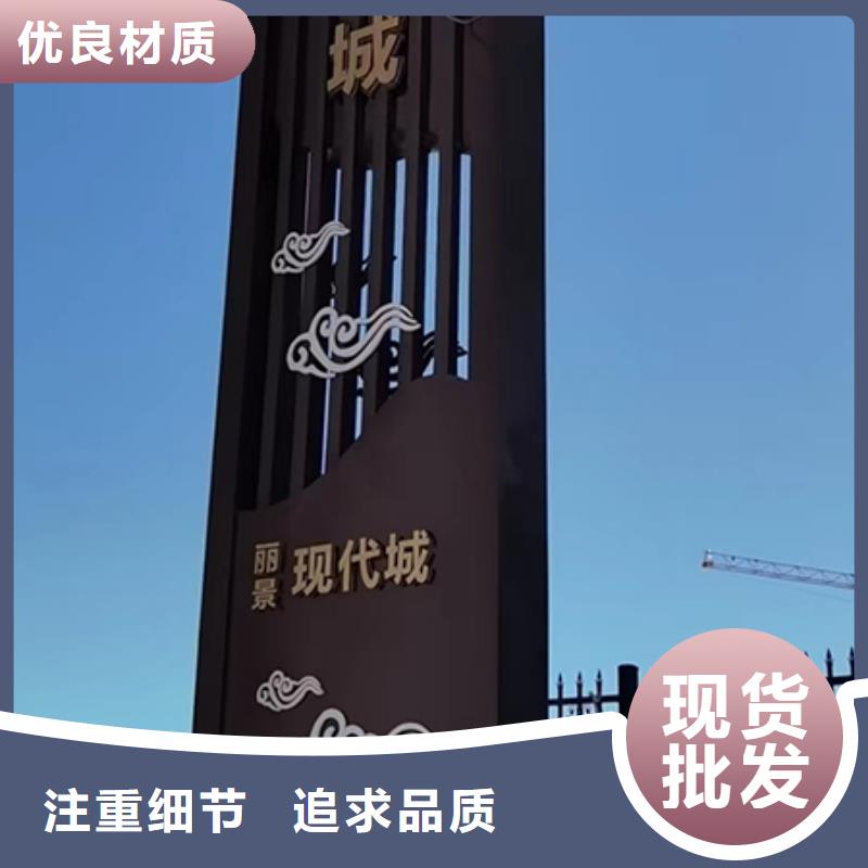 精神堡垒雕塑质优价廉