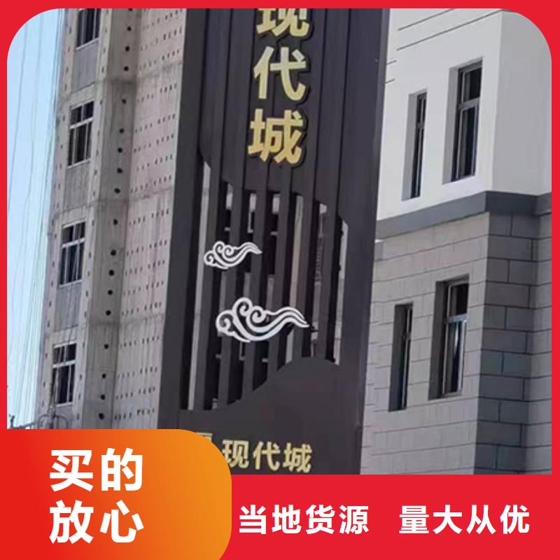 楼盘精神堡垒雕塑实体厂家