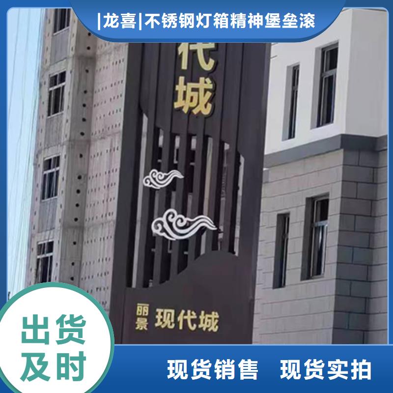 精神堡垒雕塑质优价廉