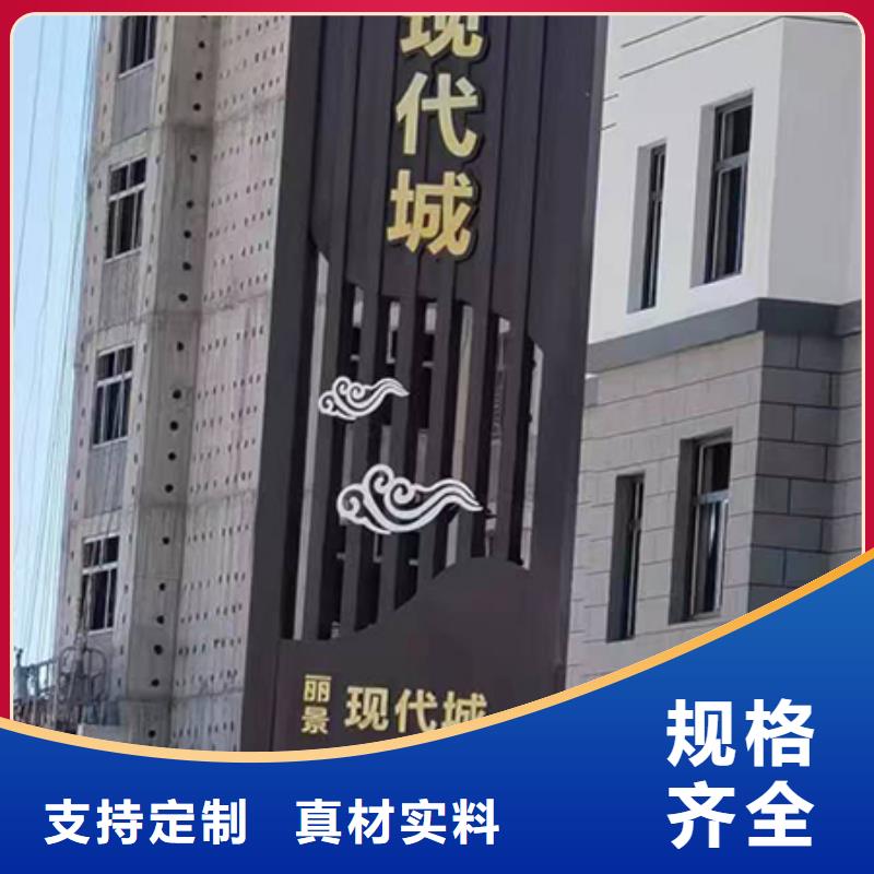 精神堡垒雕塑货源