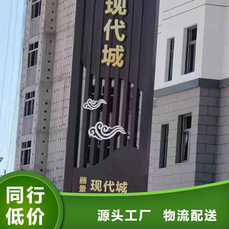 户外大型精神堡垒无中间商