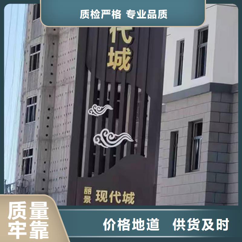 公园精神堡垒免费咨询