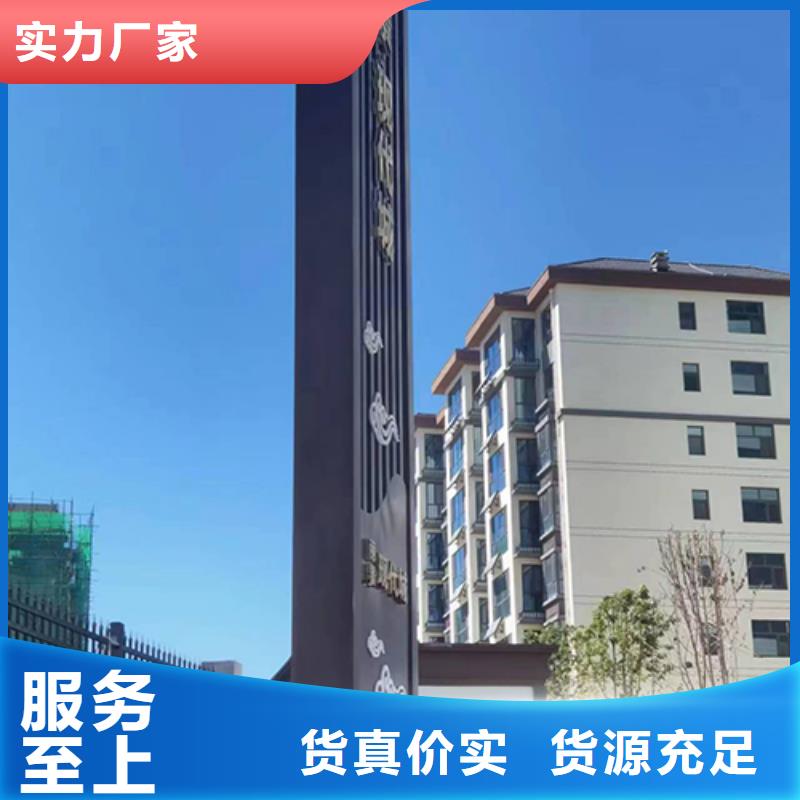 城镇雕塑精神堡垒欢迎订购