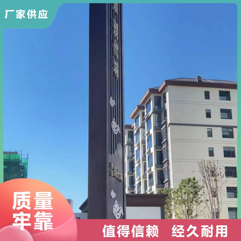 精神堡垒雕塑货源