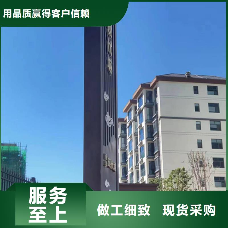 精神堡垒雕塑质优价廉