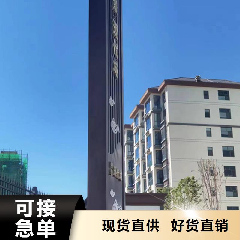 精神堡垒立牌质量可靠