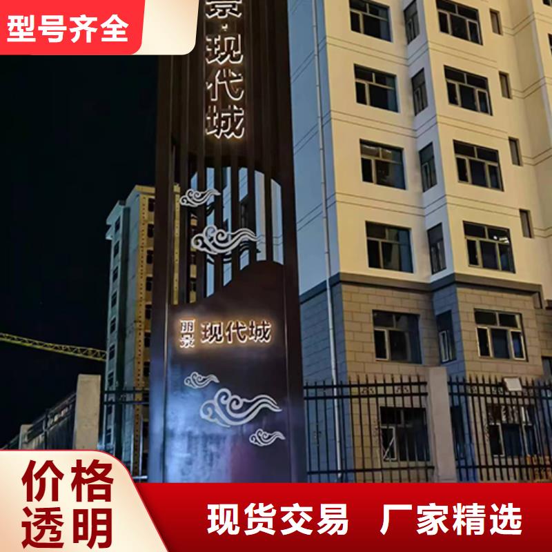 精神堡垒雕塑质优价廉