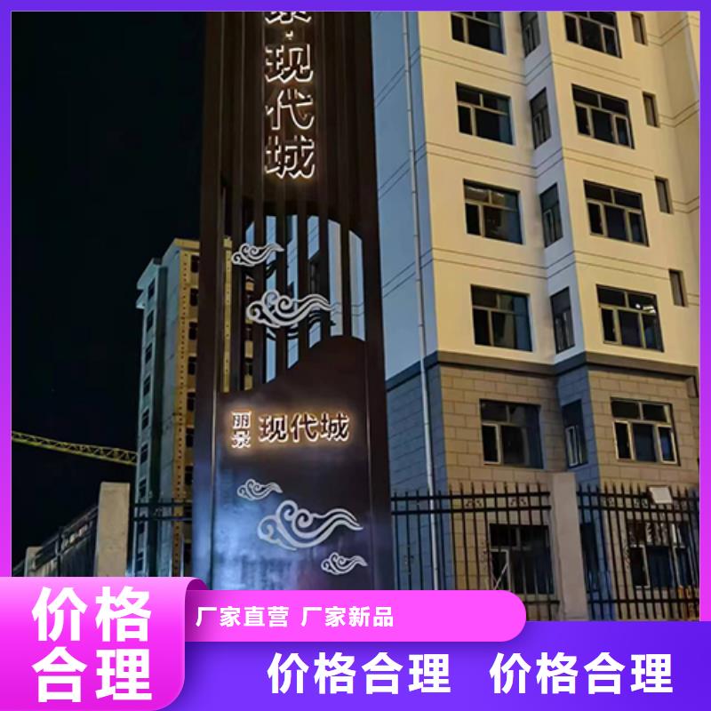 公园精神堡垒免费咨询