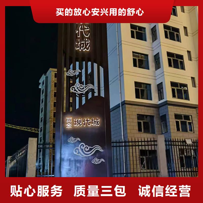 精神堡垒雕塑货源