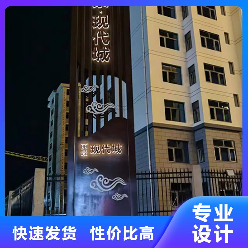 商场精神堡垒标牌生产厂家