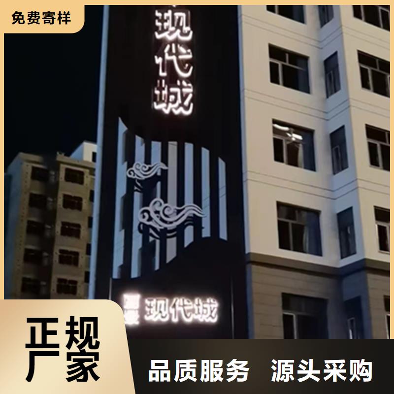 精神堡垒雕塑质优价廉