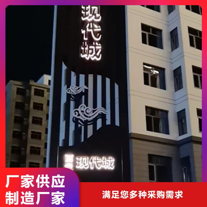 公园精神堡垒免费咨询
