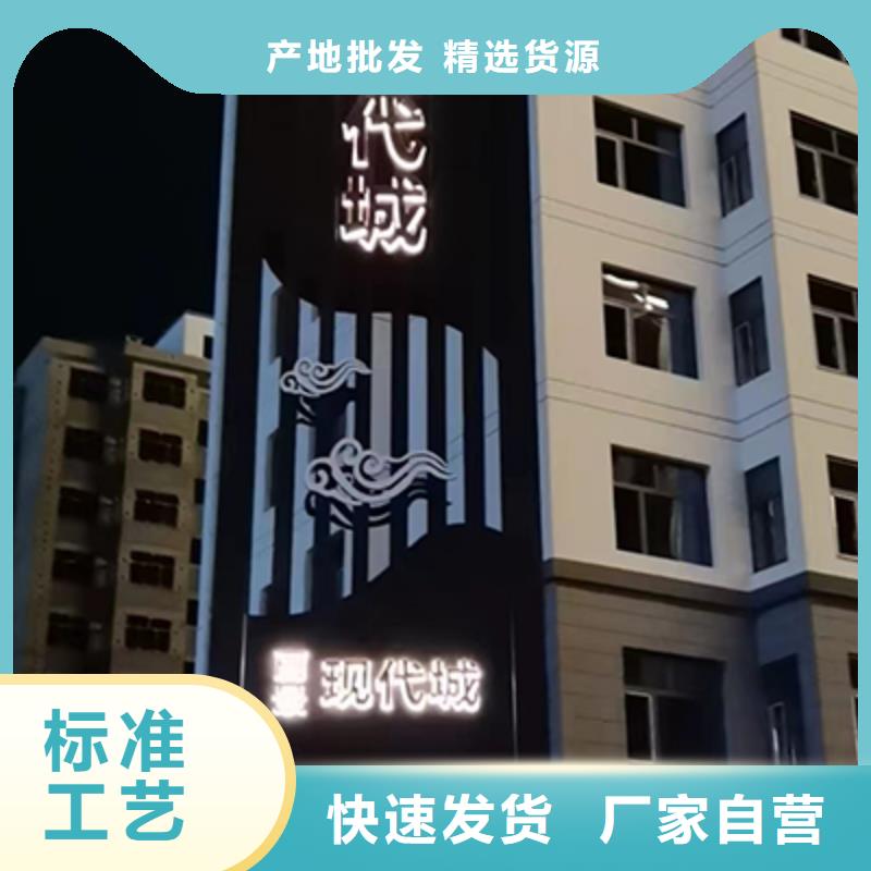商场精神堡垒设计