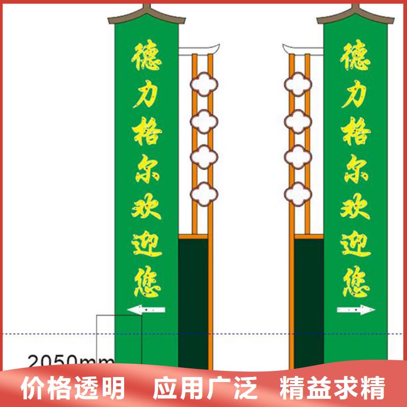精神堡垒立牌质量可靠