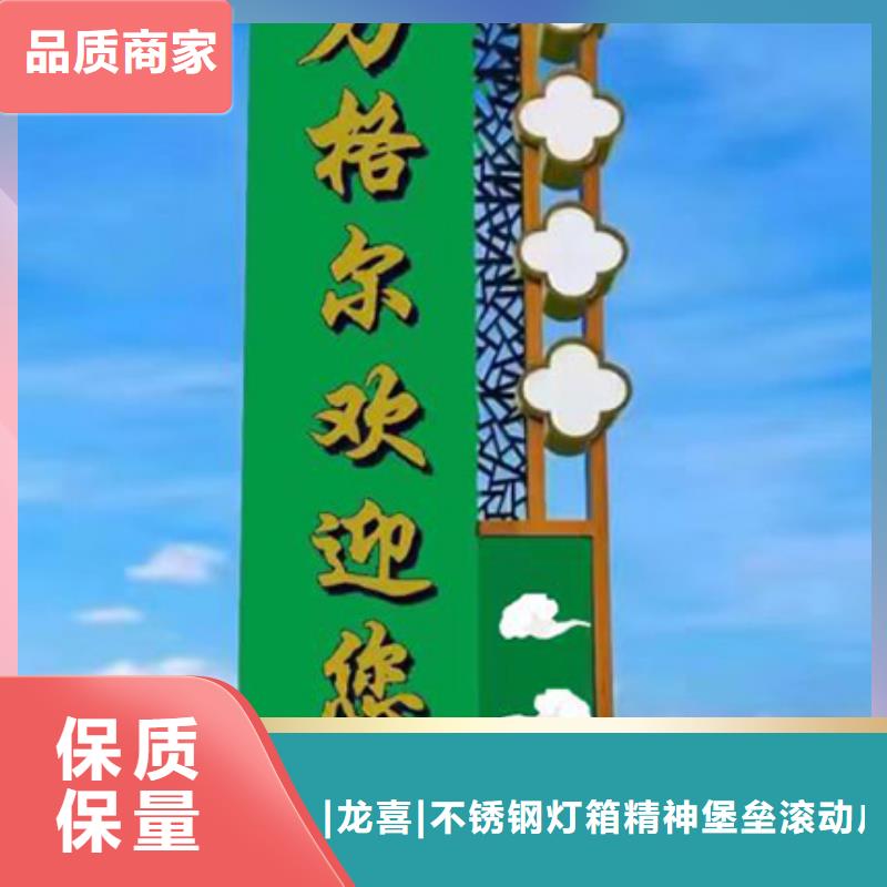 公园精神堡垒免费咨询