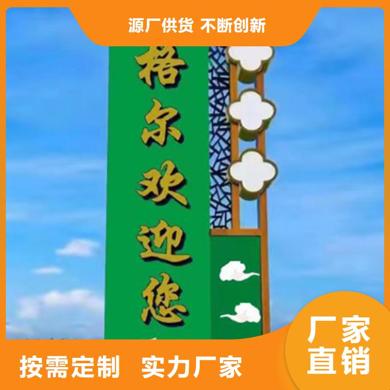 精神堡垒雕塑质优价廉