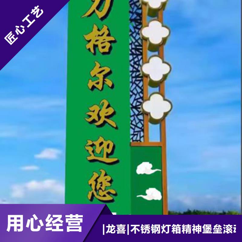 楼盘精神堡垒雕塑实体厂家