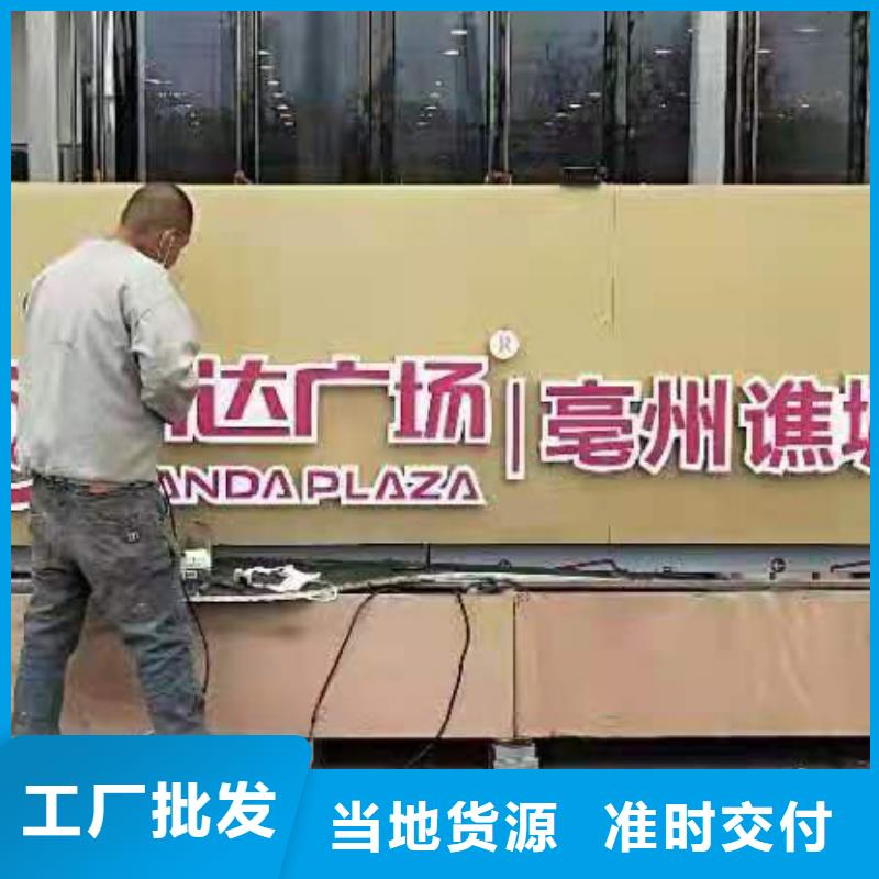 公安公园景观小品源头厂家