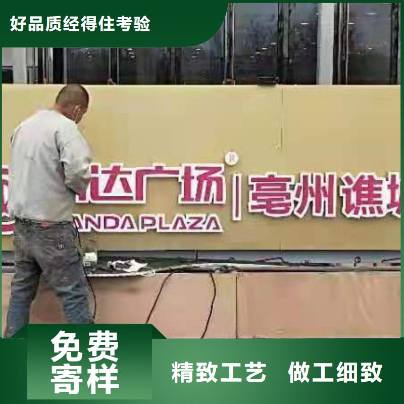 景观小品宣传牌欢迎咨询