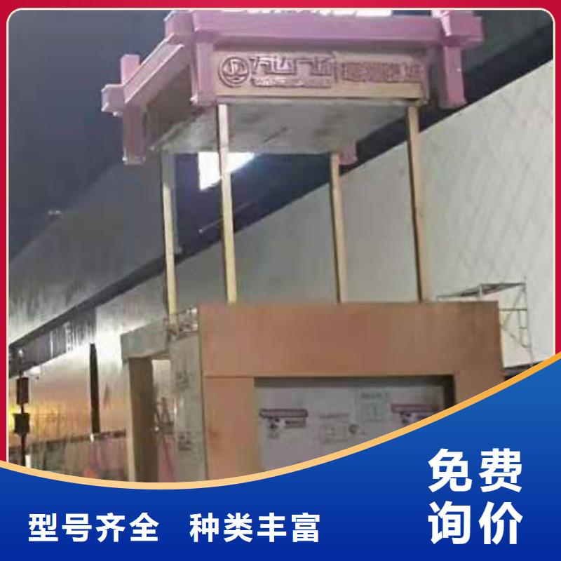 城市候车亭-视频-四川省内江市|资中|隆昌|宜宾|自贡|资阳|阿坝|德阳|凉山城市候车亭-龙喜