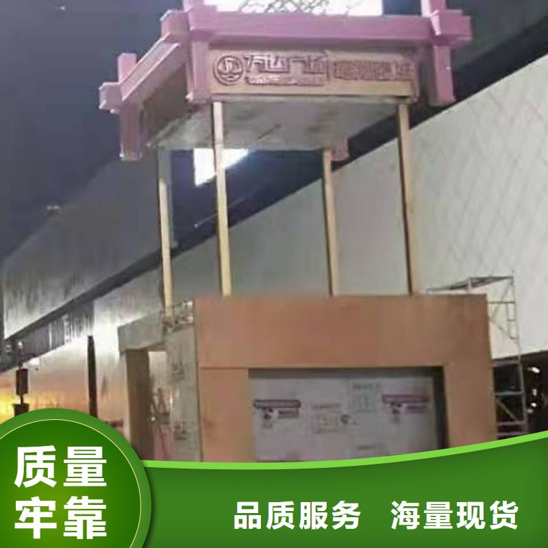 园区景观小品质量保证