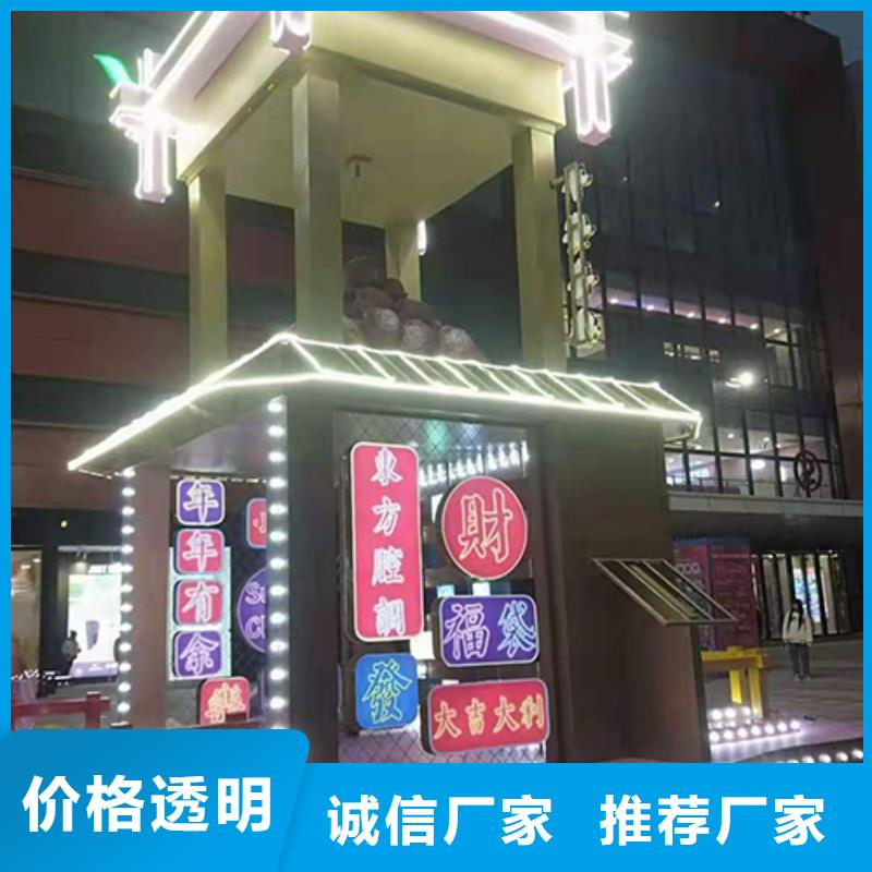 智能候车亭-视频-智能候车亭|佳木斯市|东风|桦南|大庆|鹤岗|黑河|牡丹江