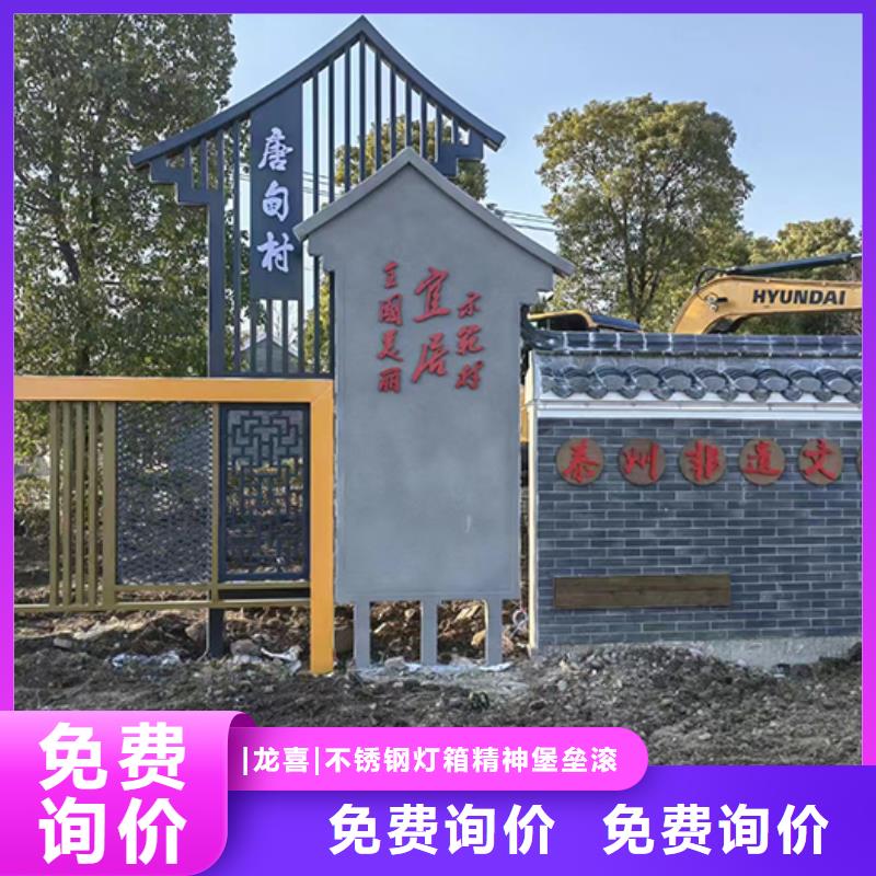 廉政景观小品品质过关