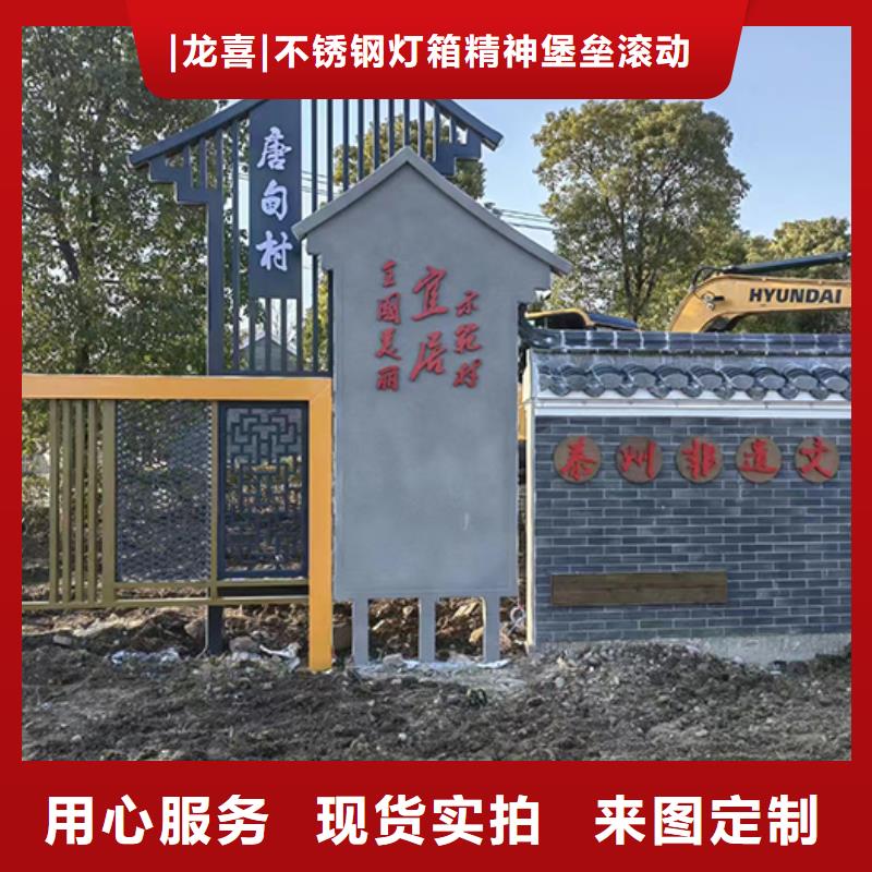 创建文明城市景观小品全国走货