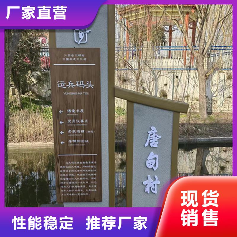 公园装饰景观小品源头厂家
