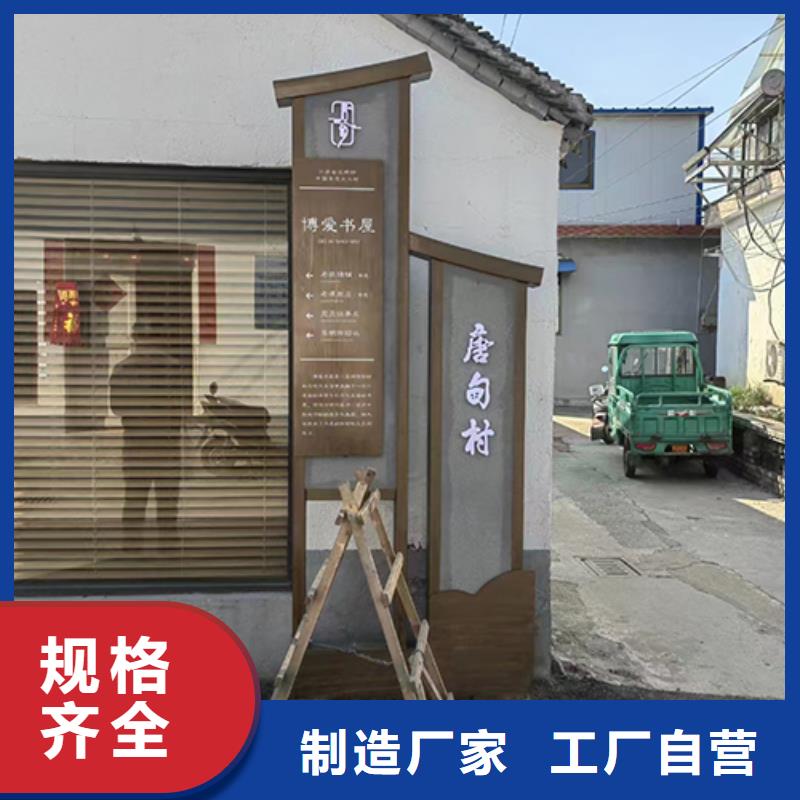 美丽乡村景观小品实体厂家