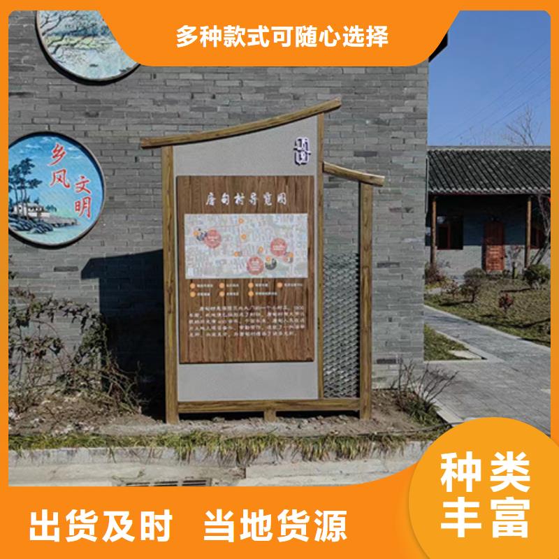 创建文明景观小品量大从优
