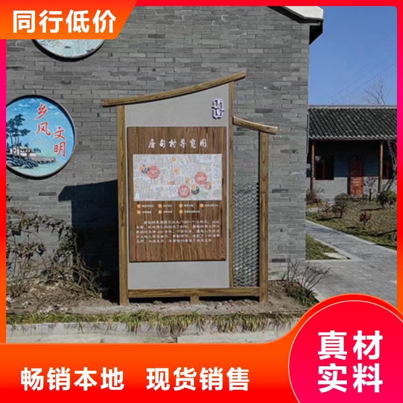 景观小品标识牌质量保证